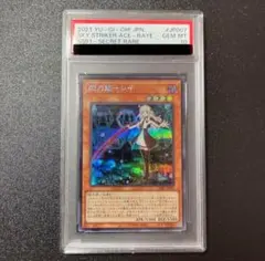 PSA10 閃刀姫－ハヤテ 25th シークレットレア - メルカリ