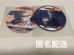 ハイキュー 月島蛍 コースター セリア セット