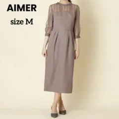 【 AIMER 】 スタンドカラー ストライプレース コクーンドレス M