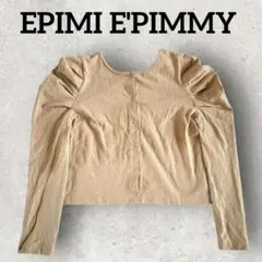 EPIMI E'PIMMY 長袖カーディガン パワーショルダー (М) ベージュ