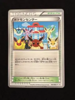 2026年最新】ポケモンカード イーブイの人気アイテム - メルカリ