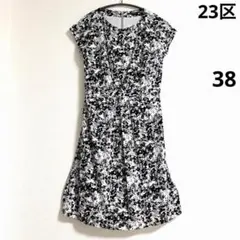 【23区】 モノトーン 総柄 サックワンピース 38 ポケット付 洗える 美品のサムネイル