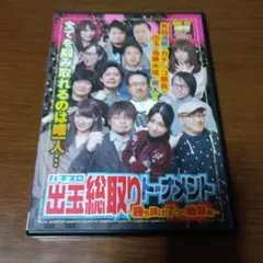 ぴの様 リクエスト 10点 まとめ商品