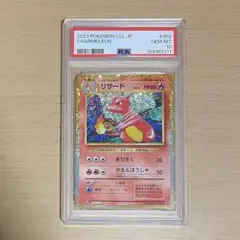 2026年最新】ポケモンカードゲーム Classicの人気アイテム - メルカリ