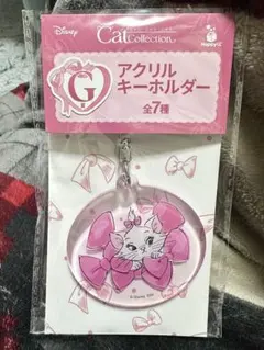 ディズニー　happyくじ　G賞　アクリルキーホルダー　マリー
