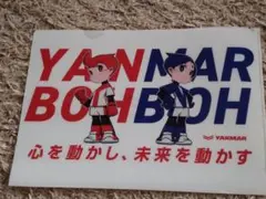 ヤンマー キャラクターグッズ