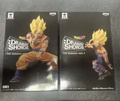 ドラゴンボールZ ドラマチックショーケース vol.1 孫悟飯vol.2 孫悟空