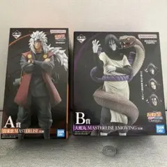 K*n様 一番くじ　NARUTO疾風伝　伝説の三忍　自来也　大蛇丸　A賞　B賞