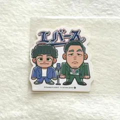 2026年最新】エバース ステッカーの人気アイテム - メルカリ