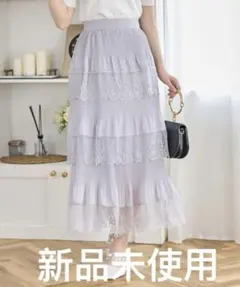 tocco closetレース×プリーツティアードスカート