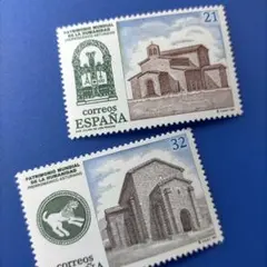 5127 外国切手 スペイン 1997年 ハムの遺産2枚セット