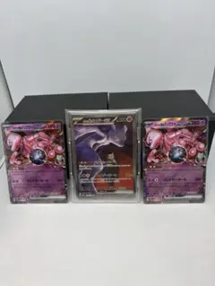 ロケット団のミュウツーex SAR MEGAドリームex