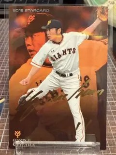 上原浩治 2018年 カルビーホログラムサイン入りカード おまけ付き