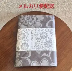 Item thumbnail for item e3c8a844-4969-45e5-980b-a57fc90fbe2c