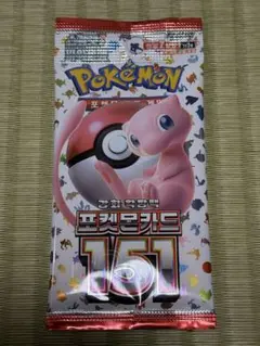 海外版】未開封 ポケモンカード 1パック - メルカリ