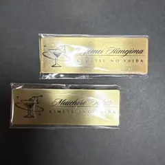 鬼滅の刃 モクテル レプリカネームバッジ 時透無一郎 悲鳴嶼行冥①