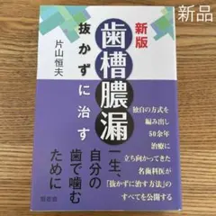 Item thumbnail for item 7d08d250-f7e2-4d99-b5de-f39030a74195