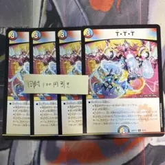 アニス様 リクエスト 3点 まとめ商品