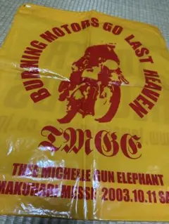 Item thumbnail for item 978ca34f-0ebd-42c2-a828-2201bf3f2ef5