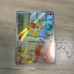 フォッコ AR MEGA 拡張パック ニンジャスピナー 085/083 - メルカリ