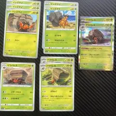 ポケカ イシズマイ進化ライン 汎用カードセットのサムネイル