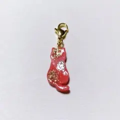 猫ちゃんチャーム⑅483