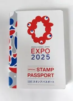 コンプリート版 初日印・東西の風景印あり 万博 パスポート EXPO2025