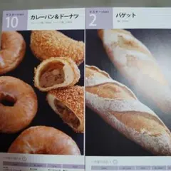 2026年最新】abcクッキングパンの人気アイテム - メルカリ
