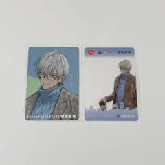 にじさんじ せめ4 すき家 カード イブラヒム セット