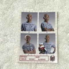 北海道コンサドーレ札幌　菅野孝憲