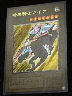 2025年最新】暗黒騎士ガイア レリーフの人気アイテム - メルカリ