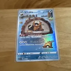 2025年最新】ビーダルARの人気アイテム - メルカリ