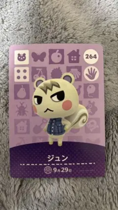 あつ森 amiiboカード ジュン - メルカリ