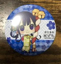2026年最新】地縛少年花子くん 葵 缶バッジの人気アイテム - メルカリ