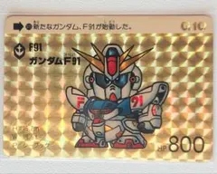 SDガンダム カードダス［ガンダムF91］本弾 パート10