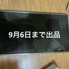 2025年最新】液晶テレビ ジャンク品 lgの人気アイテム - メルカリ