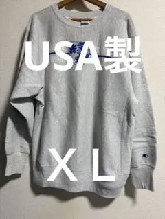 Champion バルチモア国際料理大学 リバースウィーブ　パーカーチャンピオン