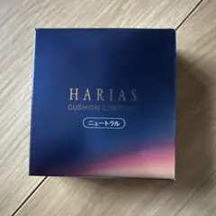 プリン様 リクエスト 2点 まとめ商品