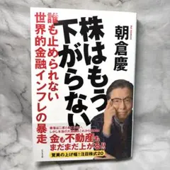 Item thumbnail for item 4840dbd0-795a-44bc-b9fc-b8a4084f15f1