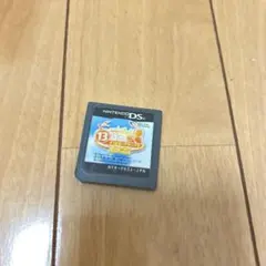 Nintendo 13歳のハローワーク　カセット