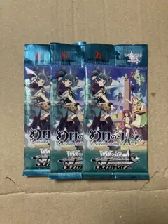 2026年最新】ヴァイシュシュバルツ 未開封boxの人気アイテム - メルカリ