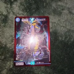 飛翔龍　5000VT　赤　4枚 飛翔龍5000VT 赤シークレット 4枚 飛翔龍5000vt 赤シークレット4枚