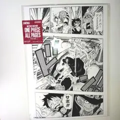 ONE PIECE ALL PAGES 七武海 インペルダウン ミホーク 王下 - メルカリ