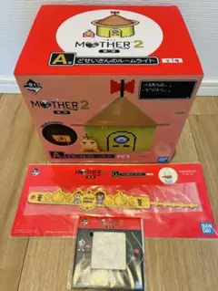 一番くじ MOTHER2 ギーグの逆襲 第二弾 A賞 どせいさんのルームライト