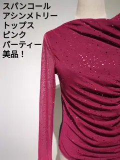 Item thumbnail for item 099c8e70-88df-43c7-bf21-46a0b4f6a6dd