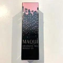 【未開封】マキアージュ ドラマティックルージュEX50 ワイキキオレンジ