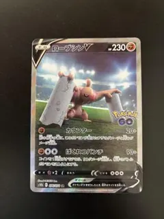 ローブシンv sa sr ポケモンカード