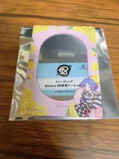 エイトリ 18TRIP ボタニア Botania 夜半子タろ