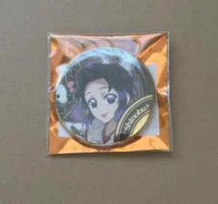 鬼滅の刃 巳年 缶バッジ ufotable 胡蝶しのぶ