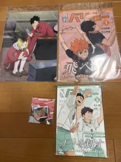 3個セット　ハイキュー!! 月刊バリボーノート　クリアファイル　缶バッジ　映画